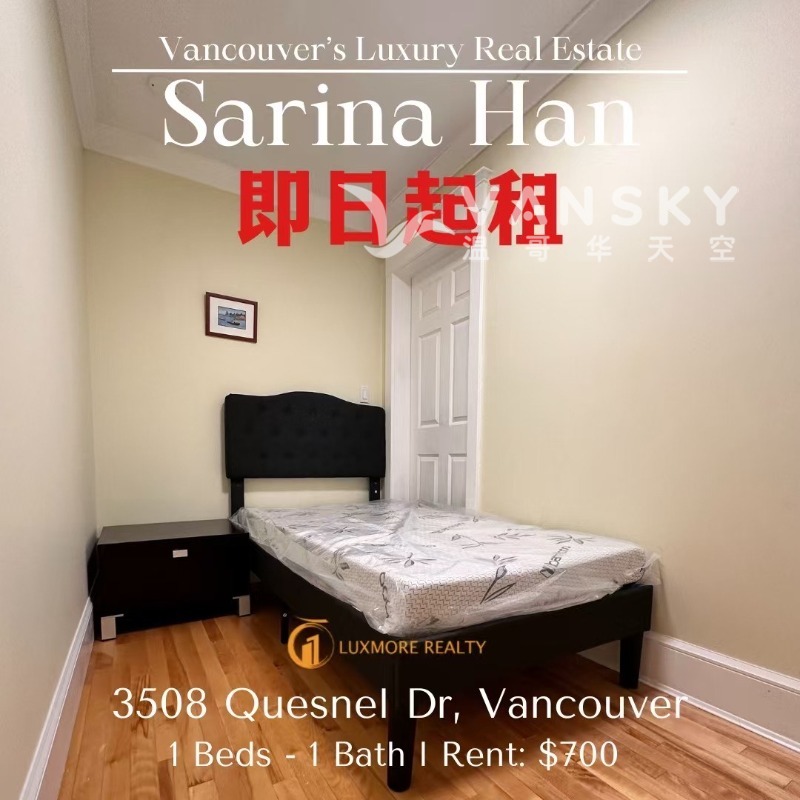 251124113801_rental 3508 sigle rm 700.jpeg